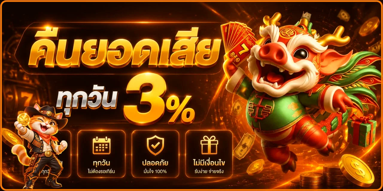 คู่มือสมัครสมาชิก 168all-in ผ่านทางเข้าหลัก